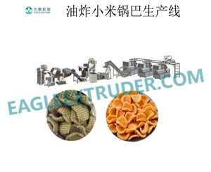 小米鍋巴生產(chǎn)設(shè)備，苦蕎鍋巴生產(chǎn)線(xiàn)，鍋巴加工設(shè)備