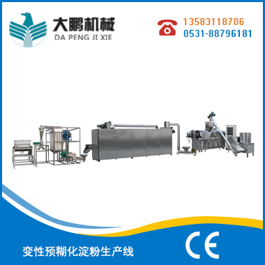 變性預(yù)糊化淀粉生產(chǎn)線(xiàn)
